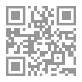 Qr Code تحفة المحتاج بشرح المنهاج