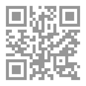 Qr Code السيرة الحلبية