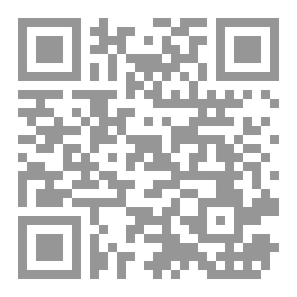 Qr Code الإرتقاء بالذات ج1