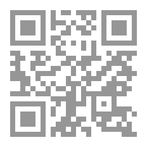 Qr Code أنا لا أشارك ! كتاب عن المشاركة