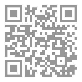 Qr Code شفرات الجين