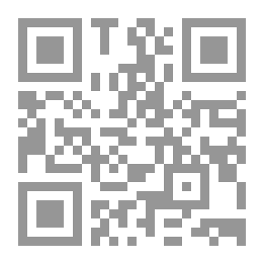 Qr Code الإدارة الإلكترونية للمرافق العامة