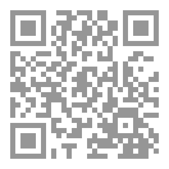 Qr Code الأربعون النووية بالفرنسية