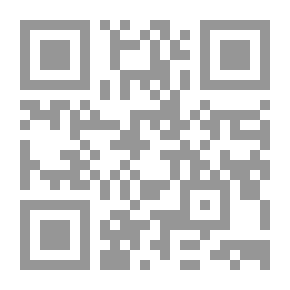 Qr Code العلاقات الإيرانية - التركية وآفاق المستقبل