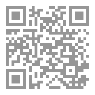 Qr Code نهاية مؤجلة