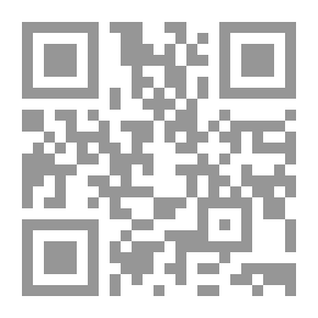 Qr Code كلمة لا إله إلا الله وكيف تنفع قائلها