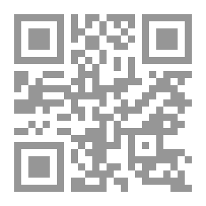 Qr Code الأمن الإجتماعي وجرائم الإنترنت