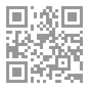 Qr Code الجمع بين القراءتين - قرائة الوحي - وقرائة الكون