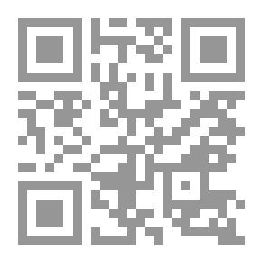 Qr Code الحمى 42 لا أنبياء ولا شياطين