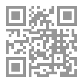 Qr Code مدخل إلى القانون الإسلامي