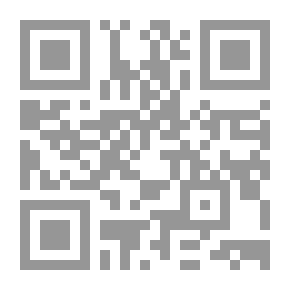 Qr Code تفسير حقى - الجزء الرابع