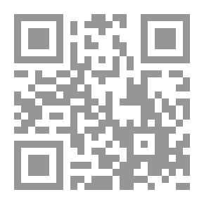 Qr Code البلاغة والأصول - دراسة في أسس التفكير البلاغي العربي (نموذج ابن جني)