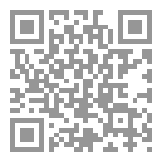 Qr Code رواية القرين