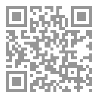 Qr Code أولو العزم من العلماء و المجددين و المصلحين