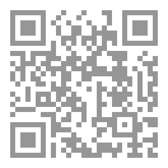 Qr Code מי הוא הנביא מוחמד ומה הור לימד אותנו?
