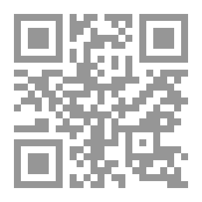 Qr Code تدقيق الحسابات في ضوء المعايير الدولية