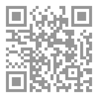 Qr Code حرب المدن مدينة الجزائر نموذجا