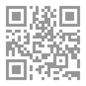 Qr Code الاتجاهات الحديثة في تدخل الدولة في النشاط الإقتصادي `دراسة مقارنة`