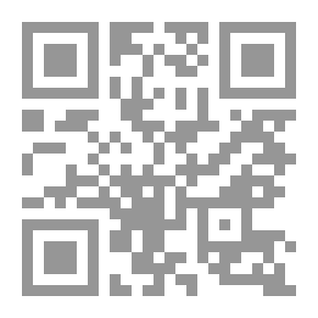 Qr Code الأمان من فتن وأوبئة الزمان