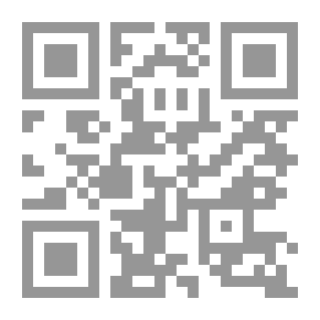 Qr Code Al-Wajeez In Biochemistry