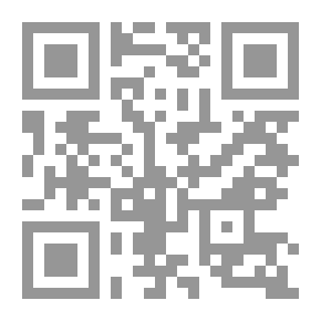 Qr Code جريمة تبيض الأموال