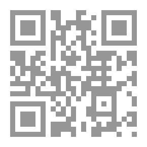 Qr Code بيت المقدس في شعر الحروب الصليبية
