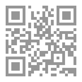 Qr Code فتح الإله في شرح المشكاة (شموا - لونان)