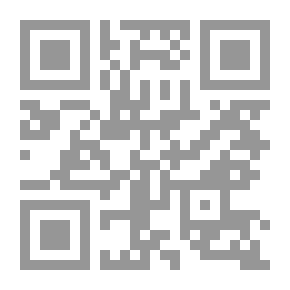 Qr Code الصحيح في قواعد اللغة العربية : دفتر التطبيق - السنة الثالثة المتوسطة