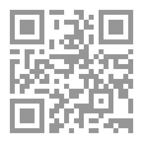 Qr Code الجرائم الأنتخابية - دراسة مقارنة