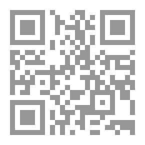 Qr Code النص الديني والتراث الإسلامي