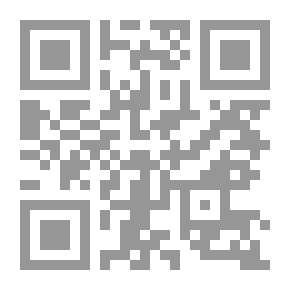Qr Code الكتابة المسمارية