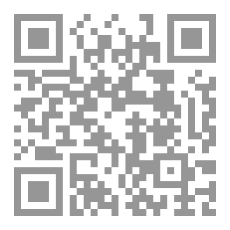 Qr Code مَلْحَمَةُ المَدَارِسِ المُعَلَّقَةِ: عَهْدُ السُّدْمِ المَفْقُودَةِ
