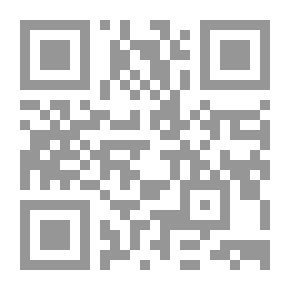 Qr Code العلاج بالتدليك الرياضي المتكامل: كتيب شامل ، 1 هـ