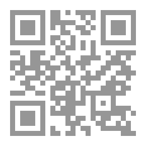 Qr Code صورة المدينة في الشعر العربي الحديث