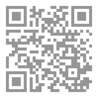 Qr Code في الوادي المقدس