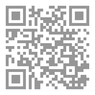 Qr Code كتاب