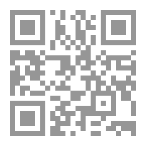 Qr Code سر الحب لرجل كان قبل 1380 سنة