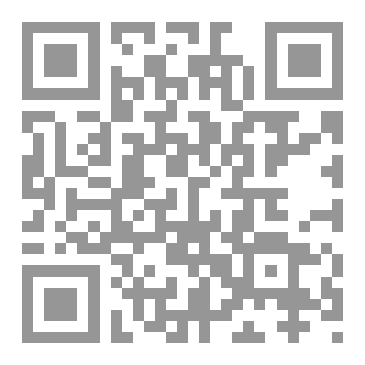Qr Code شرح الاجرومية pdf
