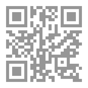 Qr Code القبلية عجز الأكاديمي ومراوغة المثقف