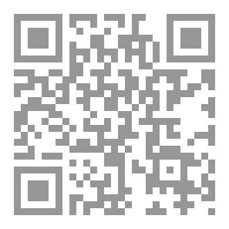 Qr Code أخيراً تجرأت