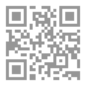 Qr Code دلالة الحائرين