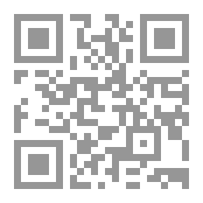 Qr Code المياه في القرآن، منهاج لتفسير الإشارات العلمية في الآيات القرآنية