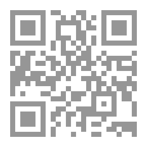 Qr Code Commentar über den Brief Pauli an den Römer