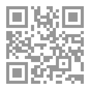 Qr Code التأثير اليهودى والمسيحى على الحركات الإسلامية `الإخوان المسلمون والسلفية الجهادية نموذجان`