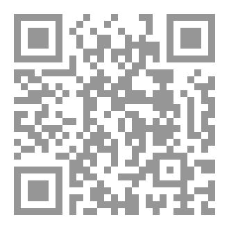Qr Code الاعمال الكاملة المجلد التاسع  والثلاثون