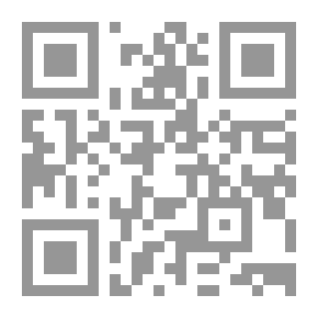 Qr Code Under the Great Bear