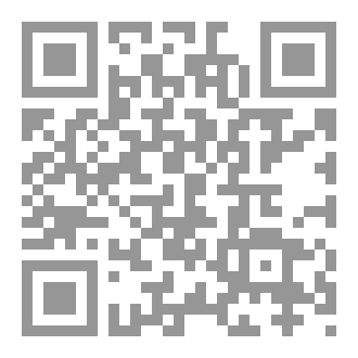Qr Code الرحيل