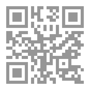 Qr Code قوانين المجتمعات العمرانية والتعمير والتشريعات المكملة لها طبقا لأحدث التعديلات