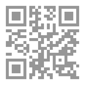 Qr Code موسوعة الكنوز المجربة بالسور والآيات والأدعية والأذكار والأسماء والأوقاف والطلاسم
