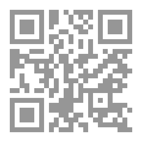 Qr Code الالكتروديناميكا الكلاسكية : النظرية الكهرومغنطيسية المتقدمة